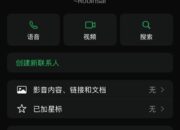 Nomor WhatsApp Bajakan Catut Wali Kota Cilegon: Industri Diincar, Pemkot Tegaskan ‘Itu Penipuan’
