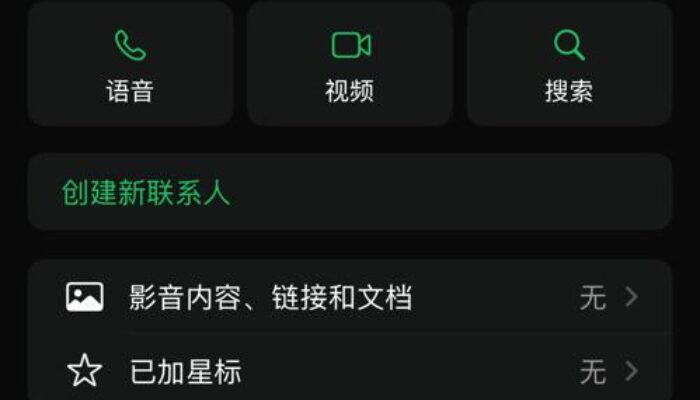 Nomor WhatsApp Bajakan Catut Wali Kota Cilegon: Industri Diincar, Pemkot Tegaskan ‘Itu Penipuan’
